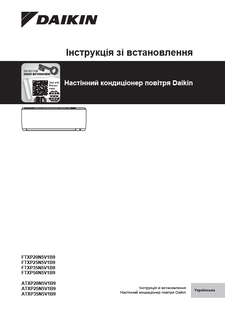 ATXP-N9.FTXP-N9_Installation manual_3PUK748643-1G_Ukrainian download